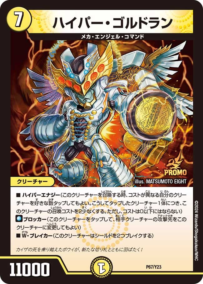 card185652-series74765-rarity223866