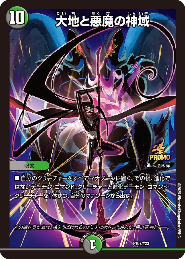 card100762-series74765-rarity223866