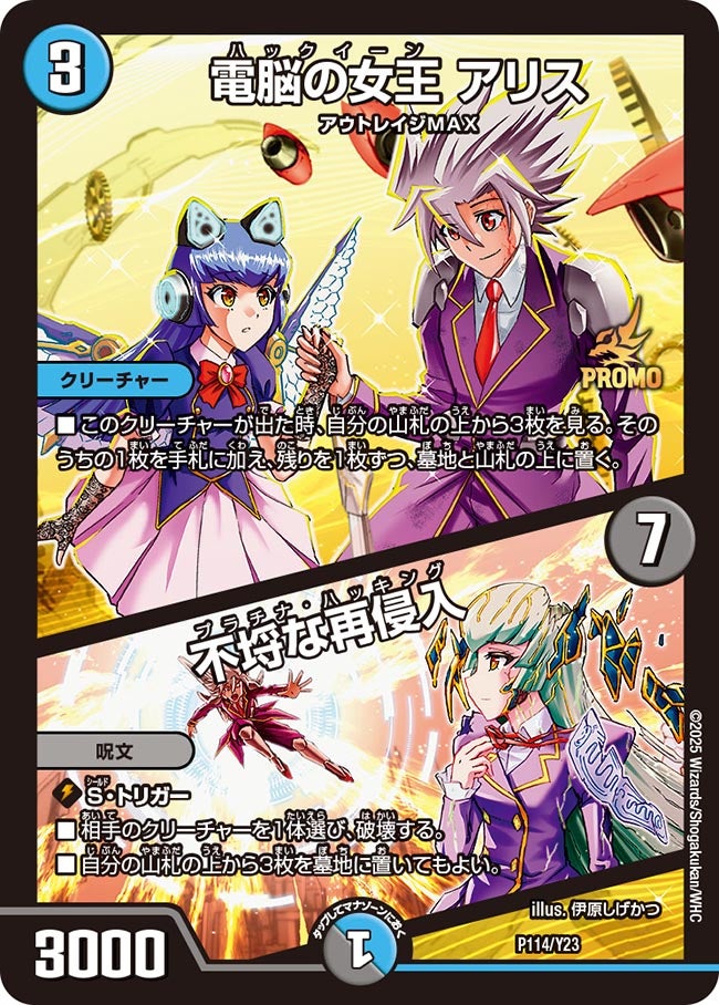 card113649-series74765-rarity223866