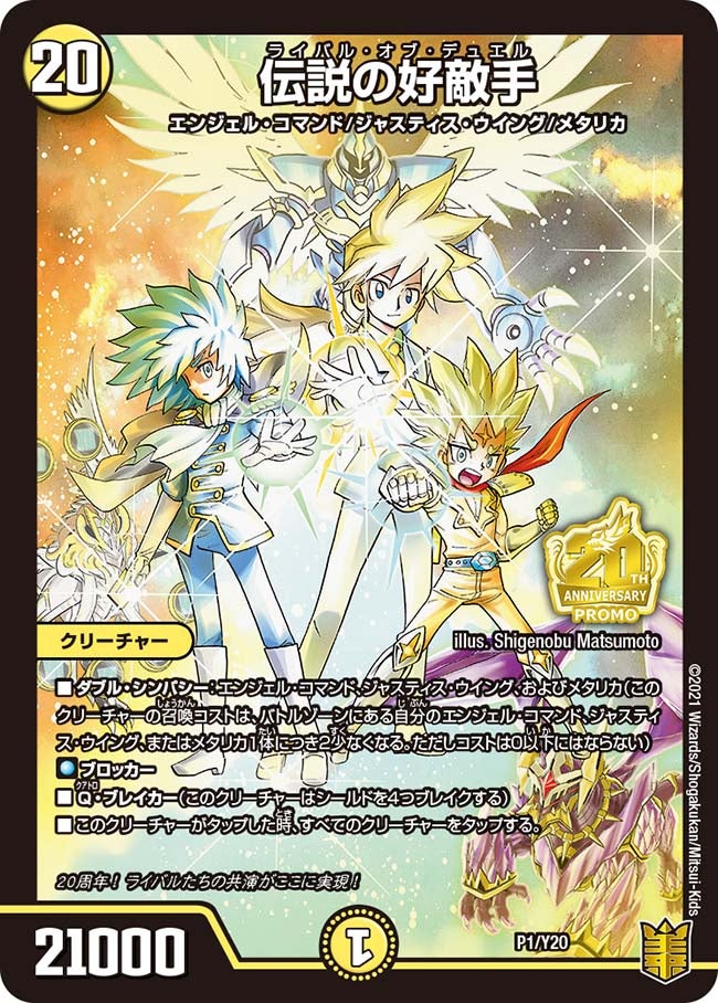 card186359-series74768-rarity223866