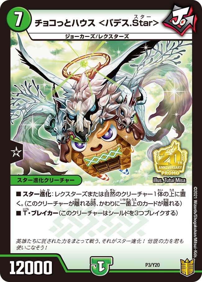 card186363-series74768-rarity223866