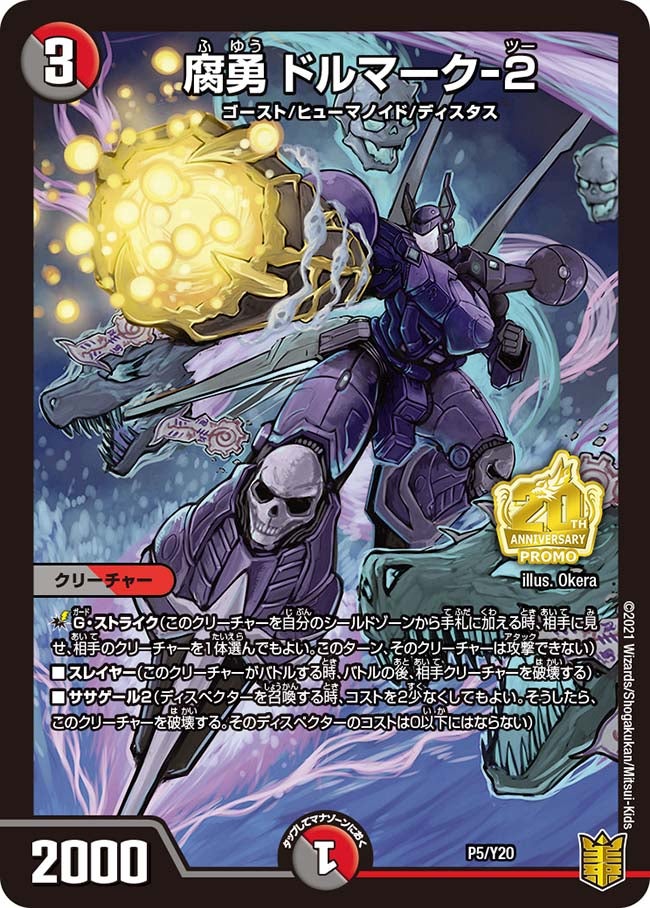 card66878-series74768-rarity223866