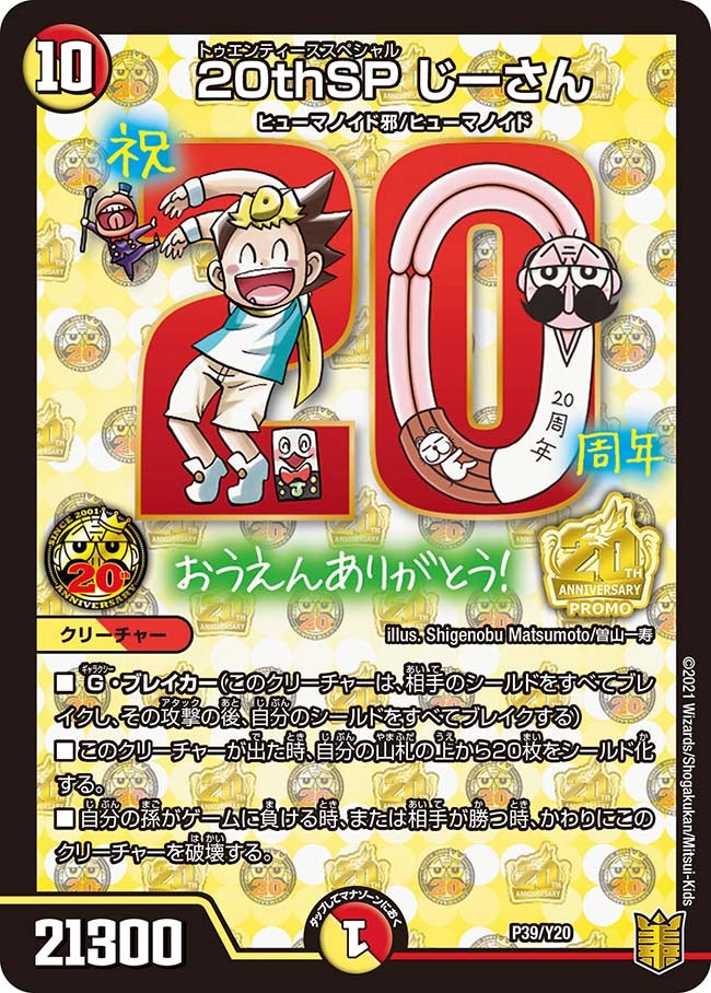 card64018-series74768-rarity223866