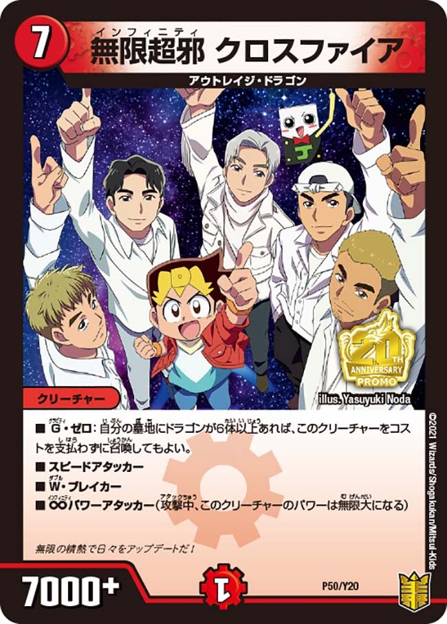 card67616-series74768-rarity223866