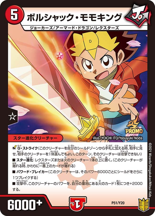 card66365-series74768-rarity223866