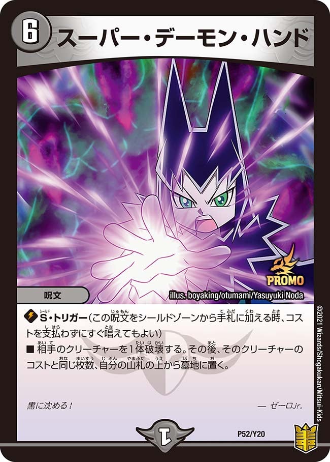 card64999-series74768-rarity223866