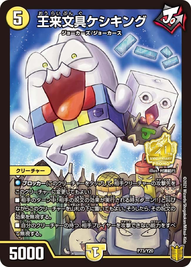 card186543-series74768-rarity223866