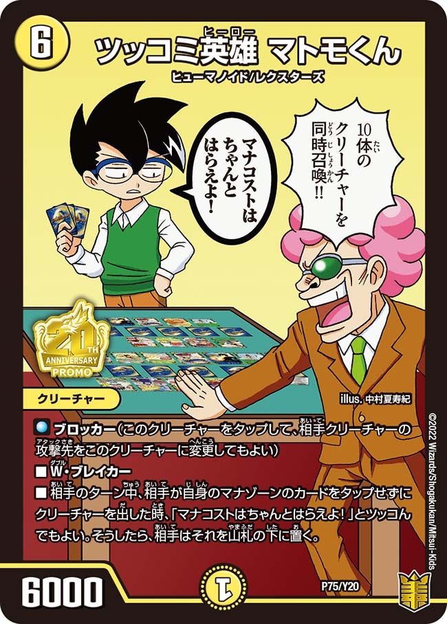 card186549-series74768-rarity223866