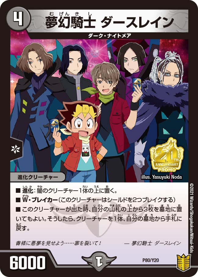 card75671-series74768-rarity223866