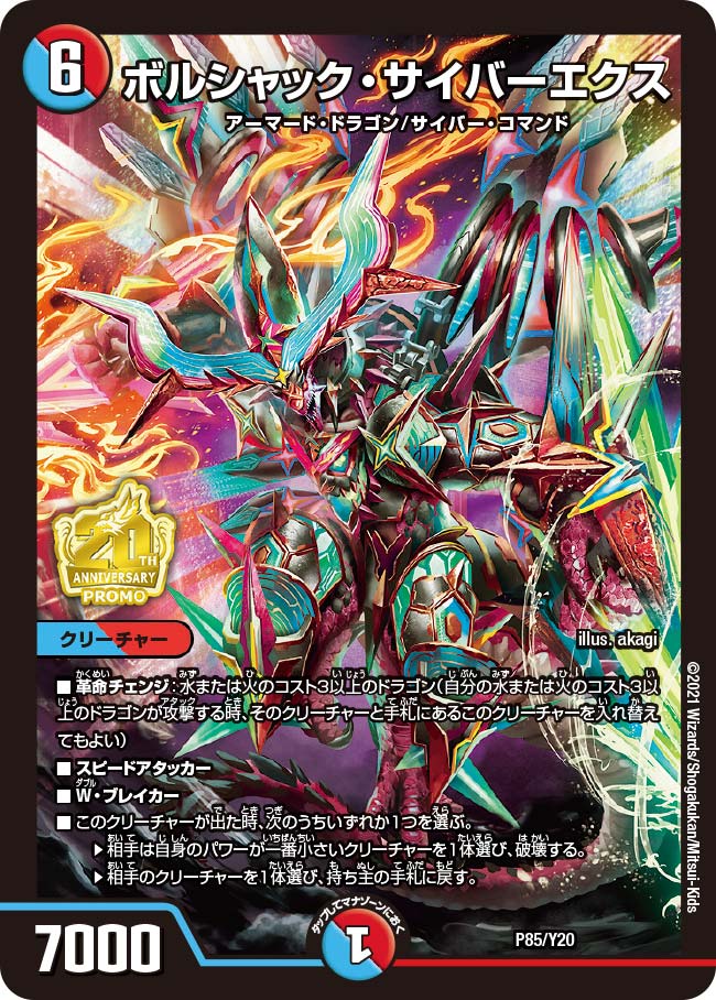 card60916-series74768-rarity223866