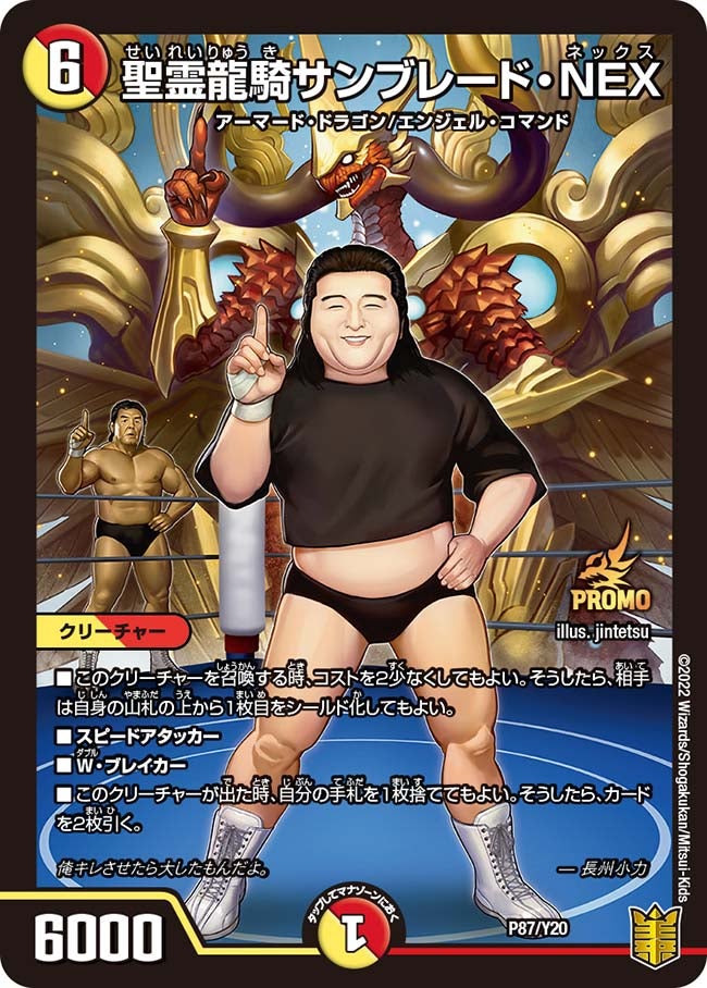 card67169-series74768-rarity223866