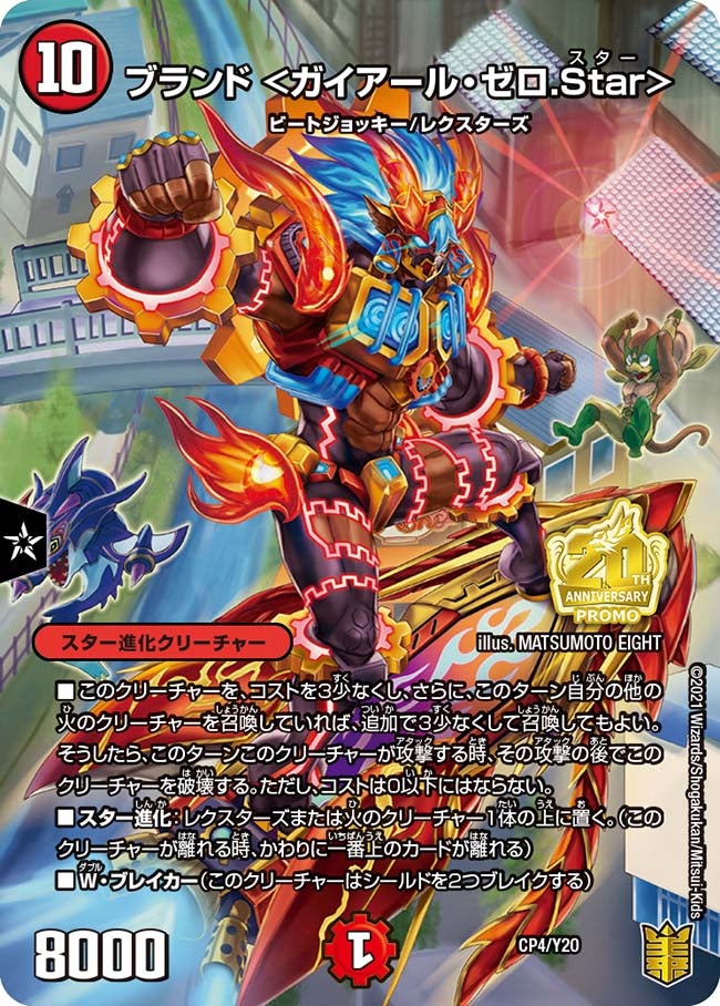 card186597-series74768-rarity223866