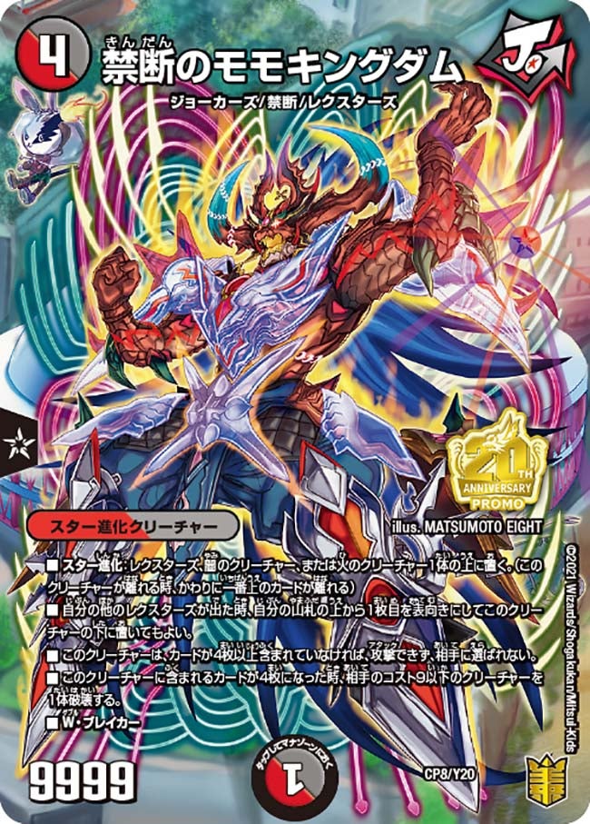 card64827-series74768-rarity223866