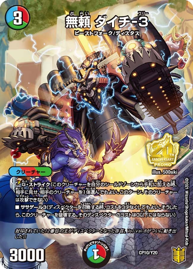 card65845-series74768-rarity223866