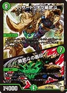 card187135-series74771-rarity101779