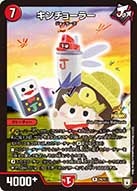 card70110-series74771-rarity101829
