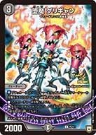 card65365-series74771-rarity101888