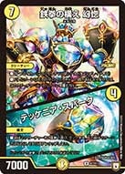 card70118-series74771-rarity101855