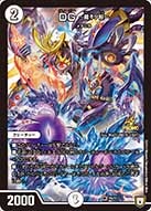card187154-series74771-rarity101779