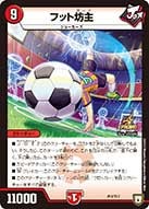 card187159-series74771-rarity223866