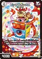 card60193-series74771-rarity223866