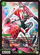 card70060-series74771-rarity223866