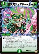 card67573-series74771-rarity101888