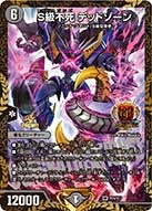 card68855-series74771-rarity101779
