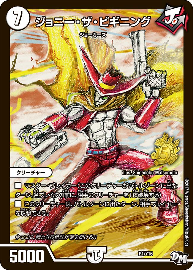 card187400-series74772-rarity223866
