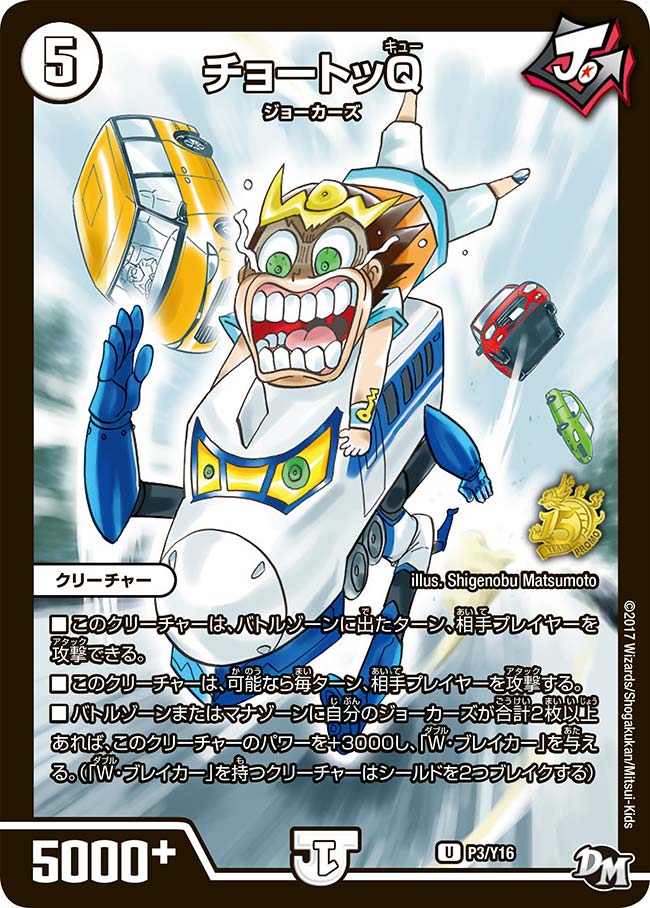 card70485-series74772-rarity101855