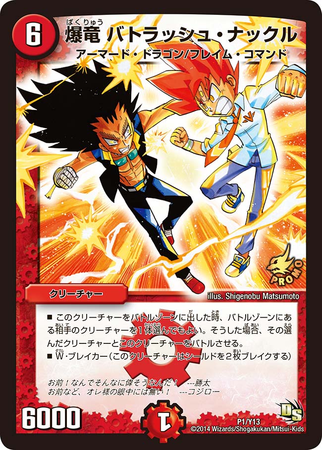 card70604-series74775-rarity223866