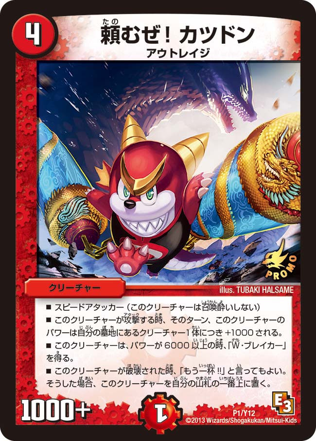 card188287-series74776-rarity223866
