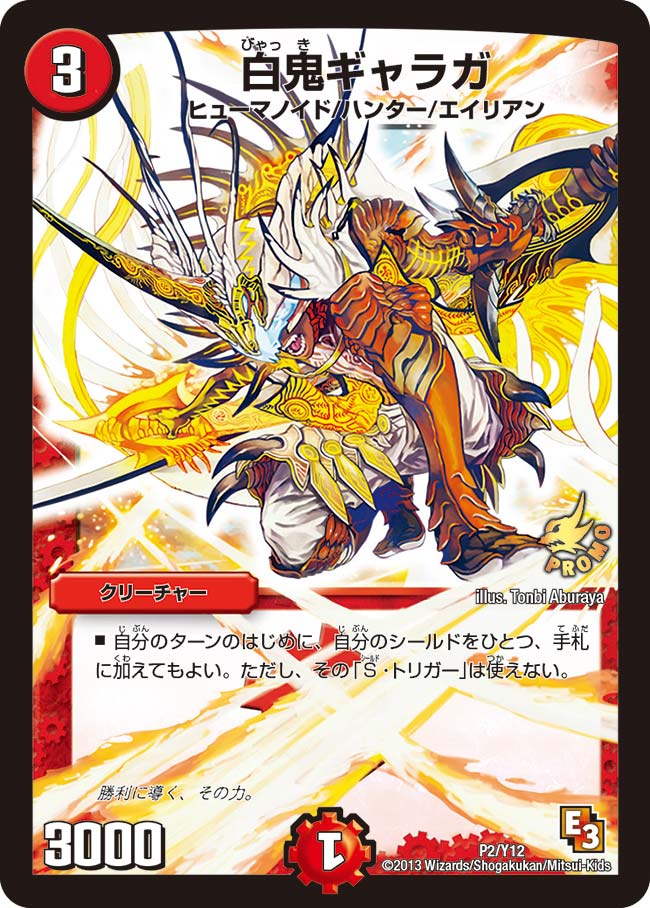 card67557-series74776-rarity223866