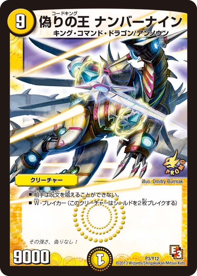 card70681-series74776-rarity223866
