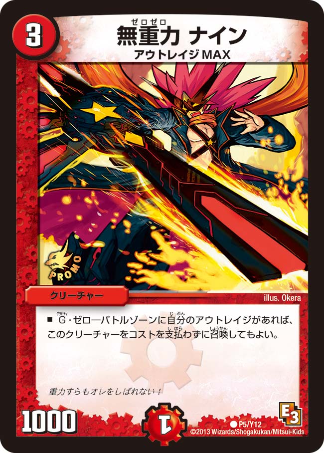 card63579-series74776-rarity101888
