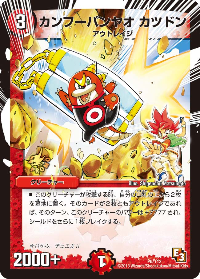 card188305-series74776-rarity223866