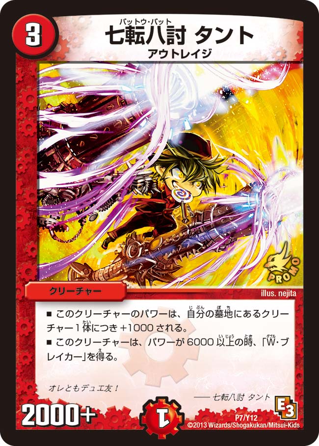 card84255-series74776-rarity223866