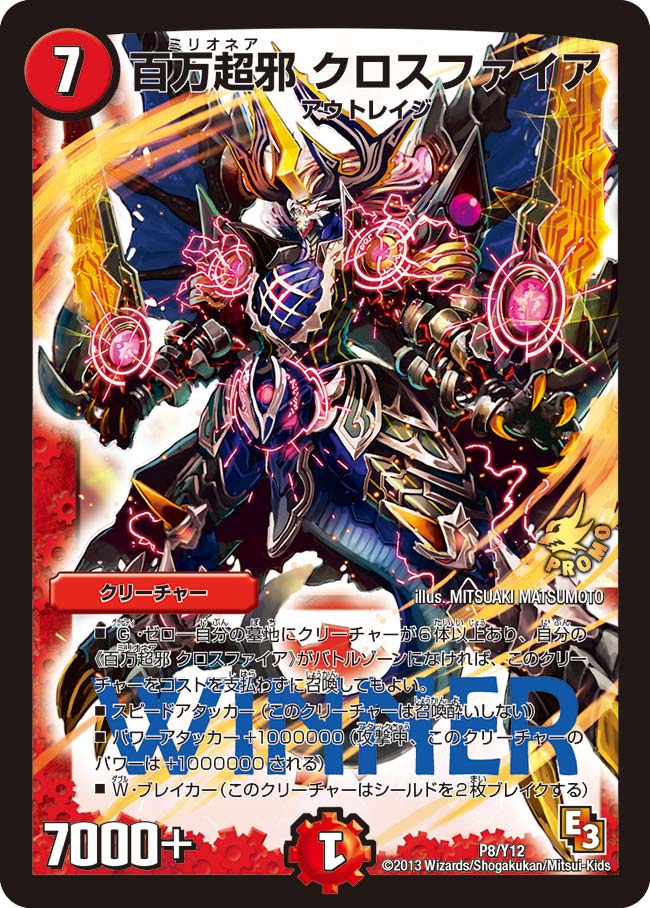 card68904-series74776-rarity223866