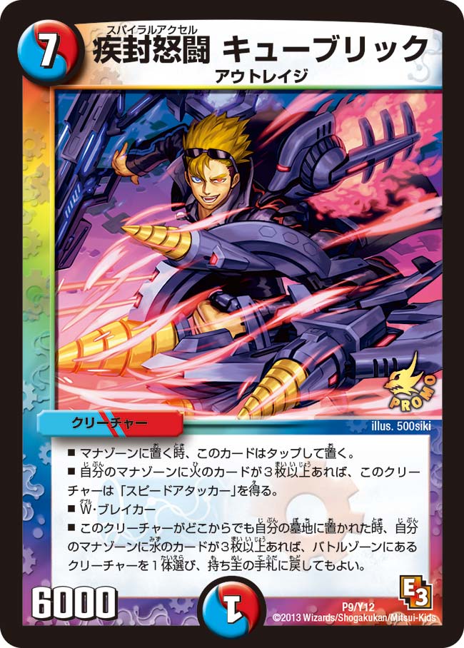 card66289-series74776-rarity223866