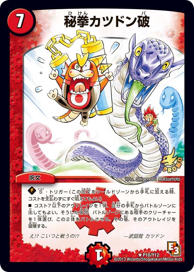card70645-series74776-rarity101829