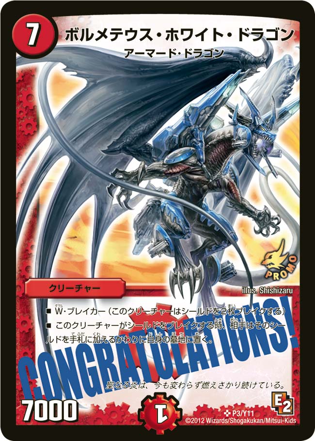 card60577-series74777-rarity101779