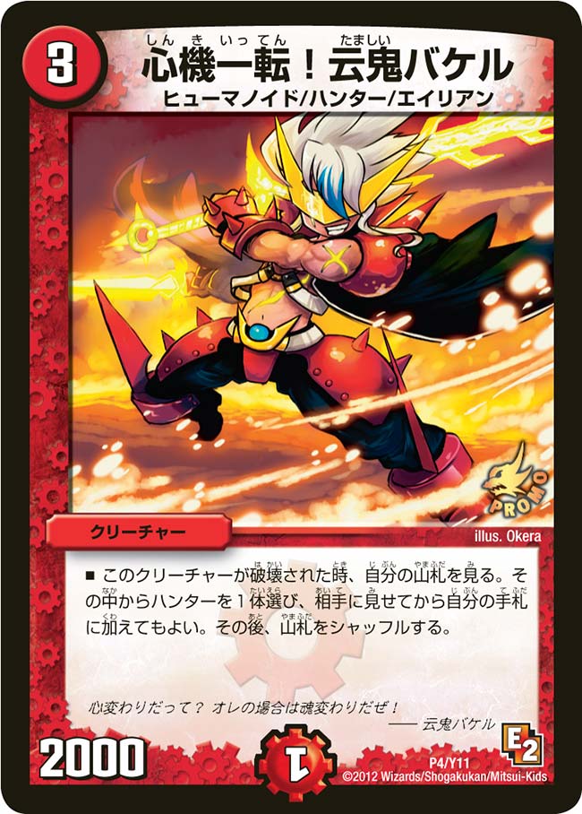 card120379-series74777-rarity223866