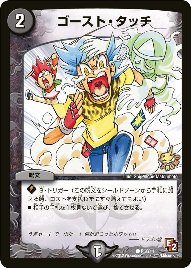 card70670-series74777-rarity101888