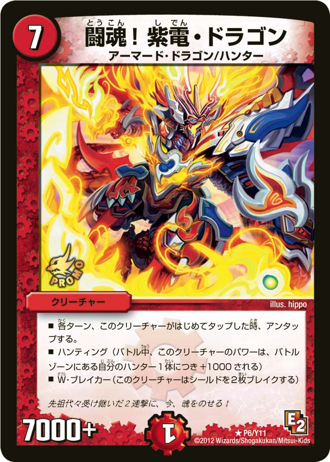 card85984-series74777-rarity101829