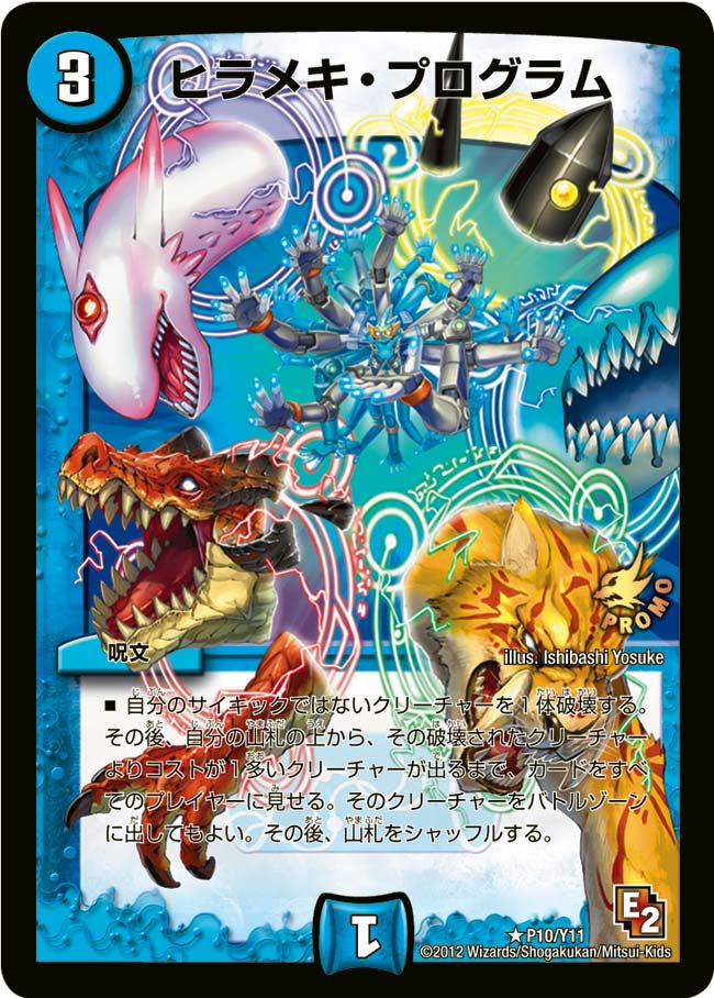 card75060-series74777-rarity101829