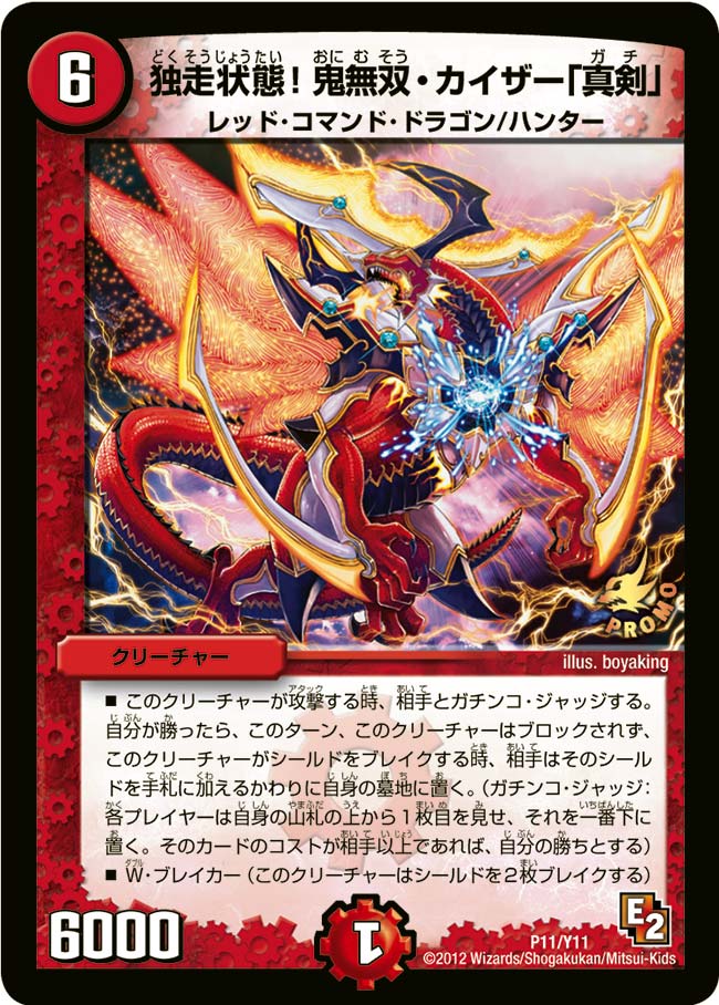 card188550-series74777-rarity223866