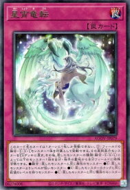 card1179-series2325-rarity62