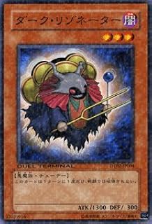 card10356-series23730-rarity1