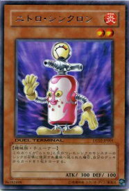 card10363-series23730-rarity62