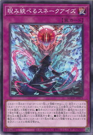 card1192-series2325-rarity1